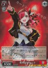  Shm/W123-075S SR 発火少女 ホムラ 