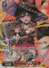 Sks/W123-061SP SP アークウィザード（爆裂魔）めぐみん(サイン入り)
