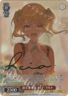  Sak/W123-078SP SP 助手兼専属メイド タルト(サイン入り) 