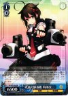  KC/S25-P03 PR 幸運の駆逐艦 時雨改二 