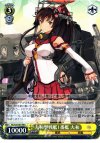  KC/S25-001 RR+ 大和型戦艦1番艦 大和 