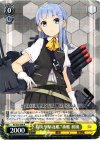  KC/S25-006 R 陽炎型駆逐艦7番艦 初風 