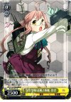  KC/S25-015 U 夕雲型駆逐艦2番艦 巻雲 
