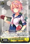  KC/S25-016 U 巡潜乙型改II潜水艦3番艦 伊58 