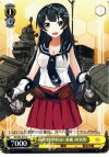  KC/S25-017 U 阿賀野型軽巡1番艦 阿賀野 