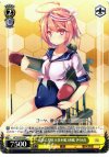  KC/S25-029 C 巡潜乙型改II潜水艦3番艦 伊58改 