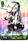  KC/S25-038 R “信頼”の駆逐艦 ヴェールヌイ 
