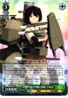  KC/S25-043 R 伊勢型航空戦艦2番艦 日向改 