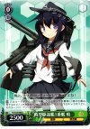  KC/S25-046 U 暁型駆逐艦1番艦 暁 
