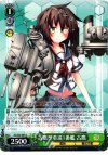 KC/S25-047 U 古鷹型重巡1番艦 古鷹