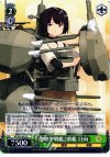 KC/S25-052 U 伊勢型戦艦2番艦 日向