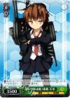  KC/S25-065 C 初春型駆逐艦3番艦 若葉 