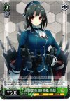  KC/S25-073 C 高雄型重巡1番艦 高雄 