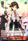  KC/S25-081 RR+ 金剛型戦艦2番艦 比叡改二 