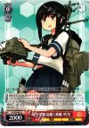  KC/S25-091 U 吹雪型駆逐艦1番艦 吹雪 