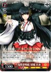  KC/S25-098 U 扶桑型戦艦1番艦 扶桑 