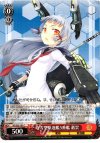  KC/S25-101 C 吹雪型駆逐艦5番艦 叢雲 
