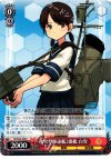 KC/S25-105 C 吹雪型駆逐艦2番艦 白雪 