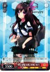  KC/S25-111 C 睦月型駆逐艦2番艦 如月 
