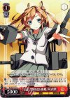  KC/S25-115 C 長良型軽巡6番艦 阿武隈 