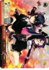  KC/S25-124 CR そう来なくっちゃな、抜錨だっ! 