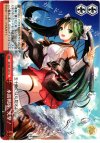  KC/S25-127 CC 水雷戦隊、突撃! 