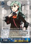  KC/S25-129 RR 最上型重巡3番艦 鈴谷 