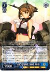  KC/S25-131 RR 長門型戦艦2番艦 陸奥 