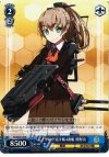  KC/S25-139 R 最上型航空巡洋艦4番艦 熊野改 
