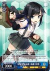  KC/S25-141 U 朝潮型駆逐艦1番艦 朝潮 