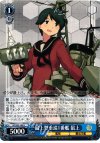  KC/S25-143 U 最上型重巡1番艦 最上 