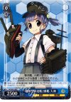  KC/S25-154 C 朝潮型駆逐艦2番艦 大潮 
