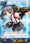  KC/S25-155 C 朝潮型駆逐艦10番艦 霞 