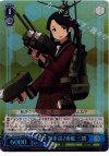 KC/S25-144S SR 最上型重巡2番艦 三隈