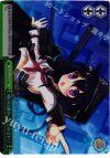  KC/S25-079R RRR 暁の出番ね、見てなさい! 