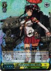 KC/S25-001SP SP 大和型戦艦1番艦 大和(サイン入り)