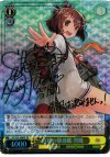 KC/S25-008SP SP 奇跡の駆逐艦 雪風(サイン入り)