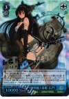 KC/S25-128SSP SSP 長門型戦艦1番艦 長門(サイン入り)