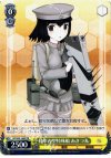  KC/S25-165P PR 陸軍丙型特殊船 あきつ丸 