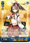  KC/S25-134P PR 祥鳳型軽空母2番艦 瑞鳳 