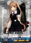  KC/S25-P12 PR 白露型駆逐艦3番艦 村雨改 