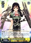  KC/S31-008 R 利根型航空巡洋艦2番艦 筑摩改二 