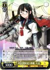  KC/S31-014 U 大淀型軽巡1番艦 大淀 