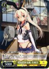  KC/S31-015 U 島風型駆逐艦 島風改 
