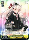  KC/S31-016 U 陽炎型駆逐艦9番艦 天津風 