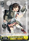  KC/S31-023 C 陽炎型駆逐艦14番艦 谷風 