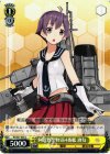 KC/S31-025 C 阿賀野型軽巡4番艦 酒匂 