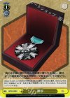  KC/S31-028 U 勲章 