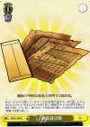  KC/S31-029 U 改装設計図 