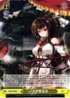  KC/S31-030 U 大型艦建造 